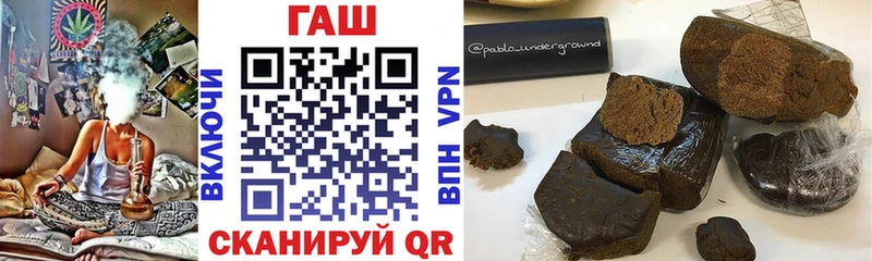 Купить Гашиш ТГК АМФЕТАМИН Мефедрон A PVP Иннополис
