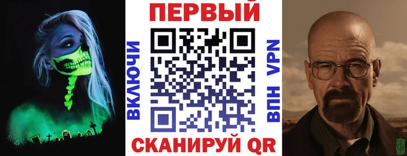 Купить  Иннополис  АМФ 97% 