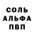 Амфетамин 97% Tiras Bend