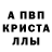МЕТАДОН кристалл katjagst