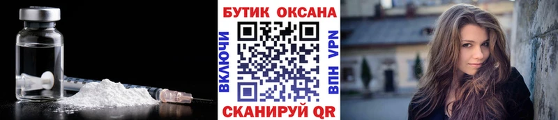 Бутират вода  Купить закладки  Иннополис 