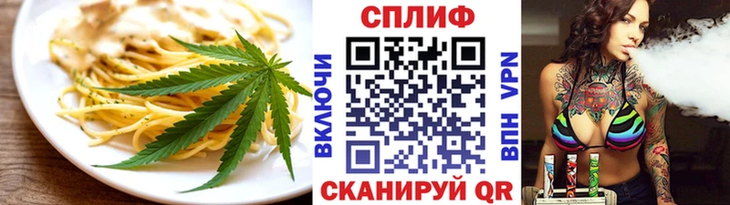 Печенье с ТГК конопля  Купить где  Иннополис 