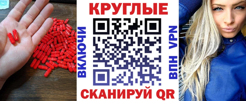Экстази Cube  Купить закладки  Иннополис 