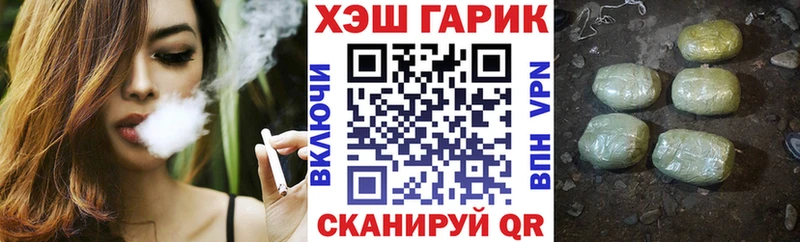 Купить  Иннополис  ГАШИШ Premium 