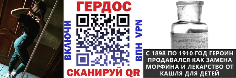 ГЕРОИН гречка  Купить закладки  Иннополис 