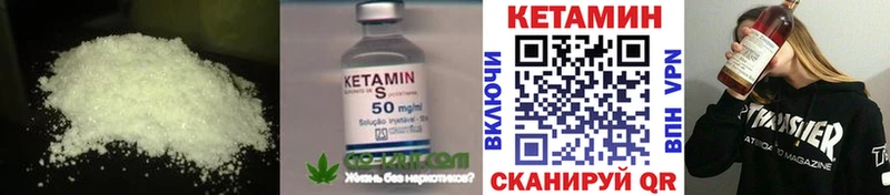 Купить  Иннополис  Кетамин ketamine 