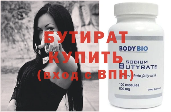 спайс Горняк