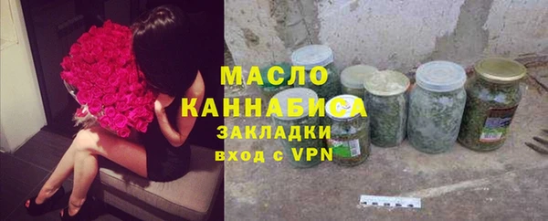 тгк Горно-Алтайск