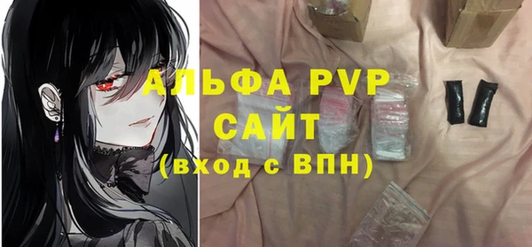 бутират Горнозаводск