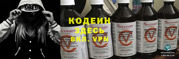 спайс Горняк