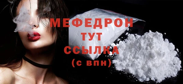 тгк Горно-Алтайск