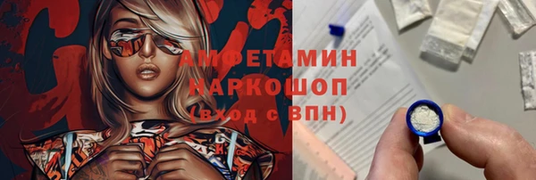 бутират Горнозаводск