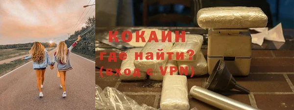 спайс Горняк