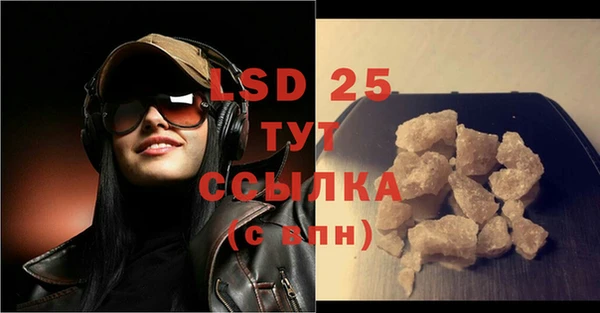 бутират Горнозаводск