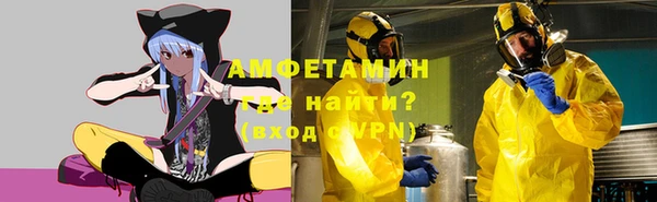 тгк Горно-Алтайск