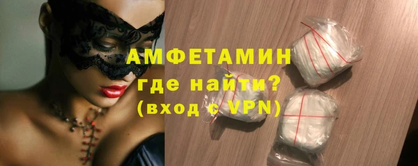 бутират Горнозаводск