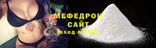 тгк Горно-Алтайск