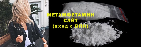 бутират Горнозаводск