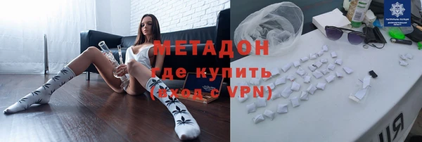 тгк Горно-Алтайск