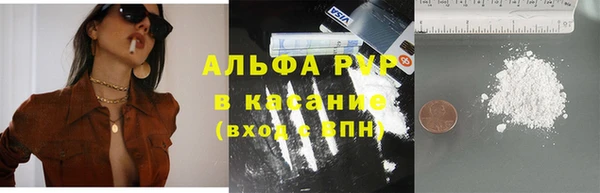 бутират Горнозаводск