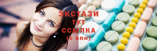 спайс Горняк