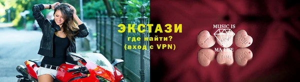 бутират Горнозаводск