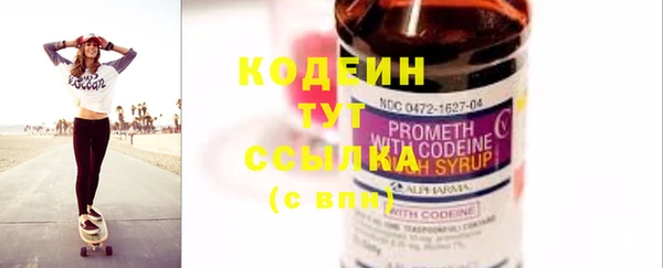 спайс Горняк