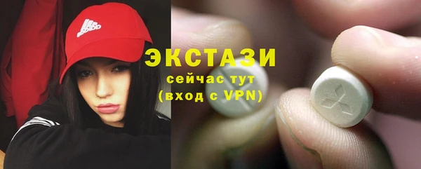 тгк Горно-Алтайск