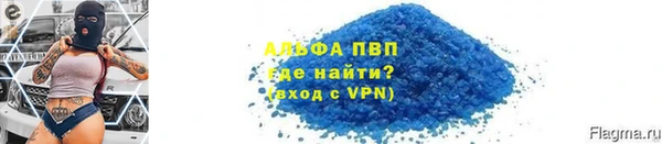 бутират Горнозаводск