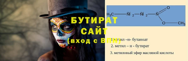 тгк Горно-Алтайск