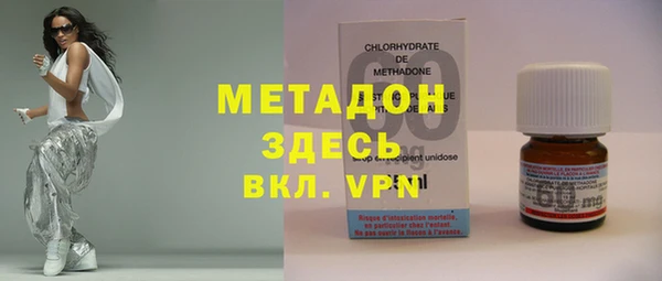 бутират Горнозаводск