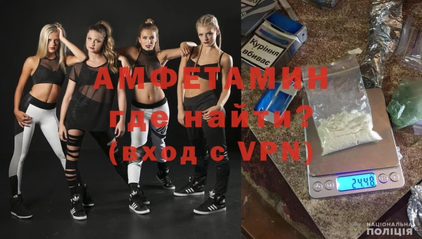 спайс Горняк