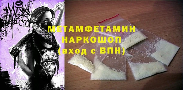 спайс Горняк