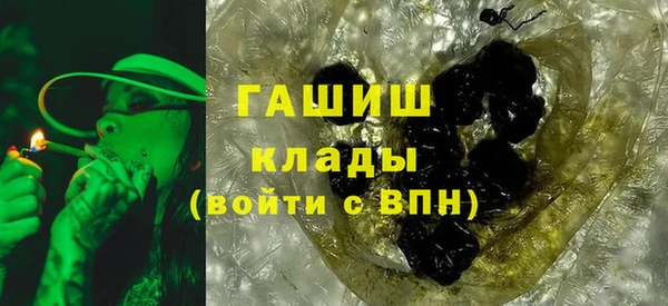 бутират Горнозаводск