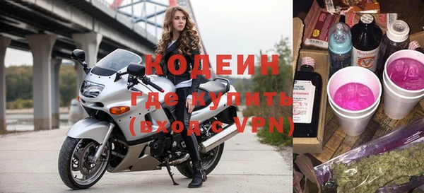бутират Горнозаводск