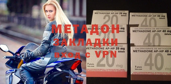 спайс Горняк