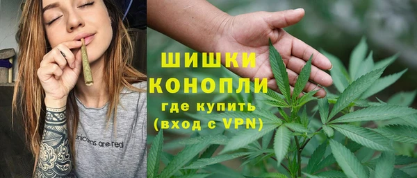 спайс Горняк