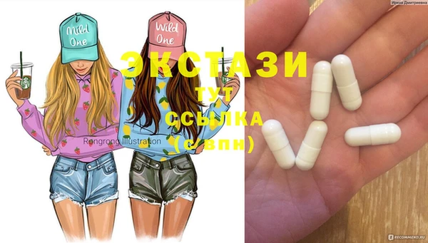 тгк Горно-Алтайск