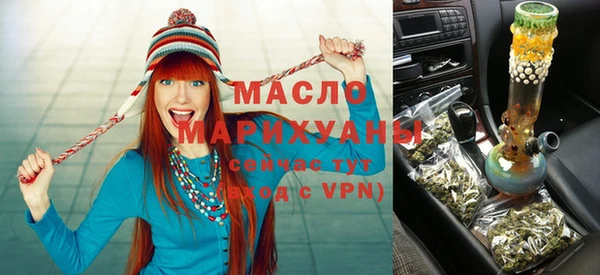 спайс Горняк