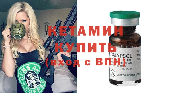 спайс Горняк
