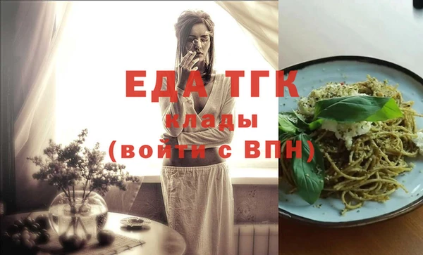 бутират Горнозаводск