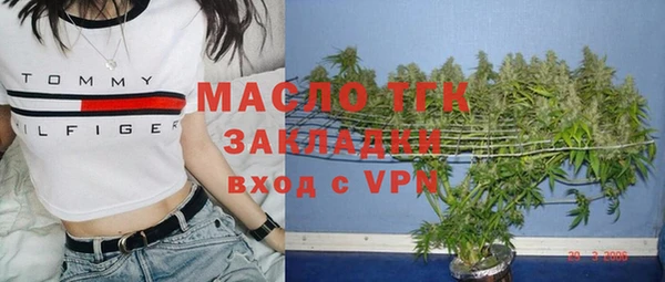спайс Горняк