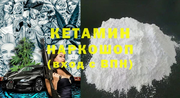 бутират Горнозаводск