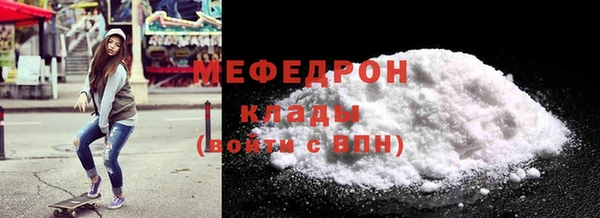 спайс Горняк