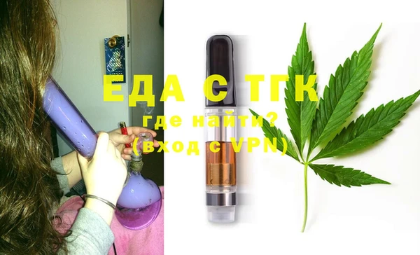 спайс Горняк
