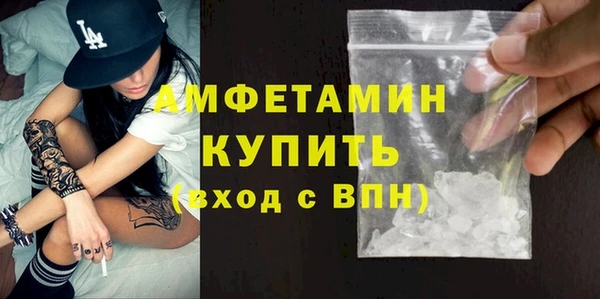 бутират Горнозаводск