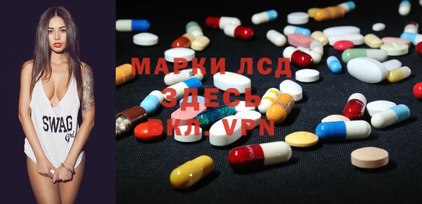 спайс Горняк