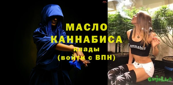 бутират Горнозаводск