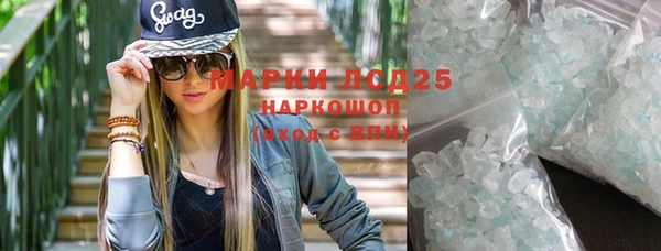 бутират Горнозаводск