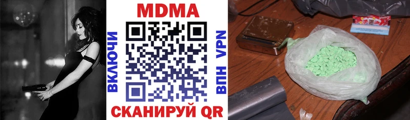 МДМА VHQ Иннополис